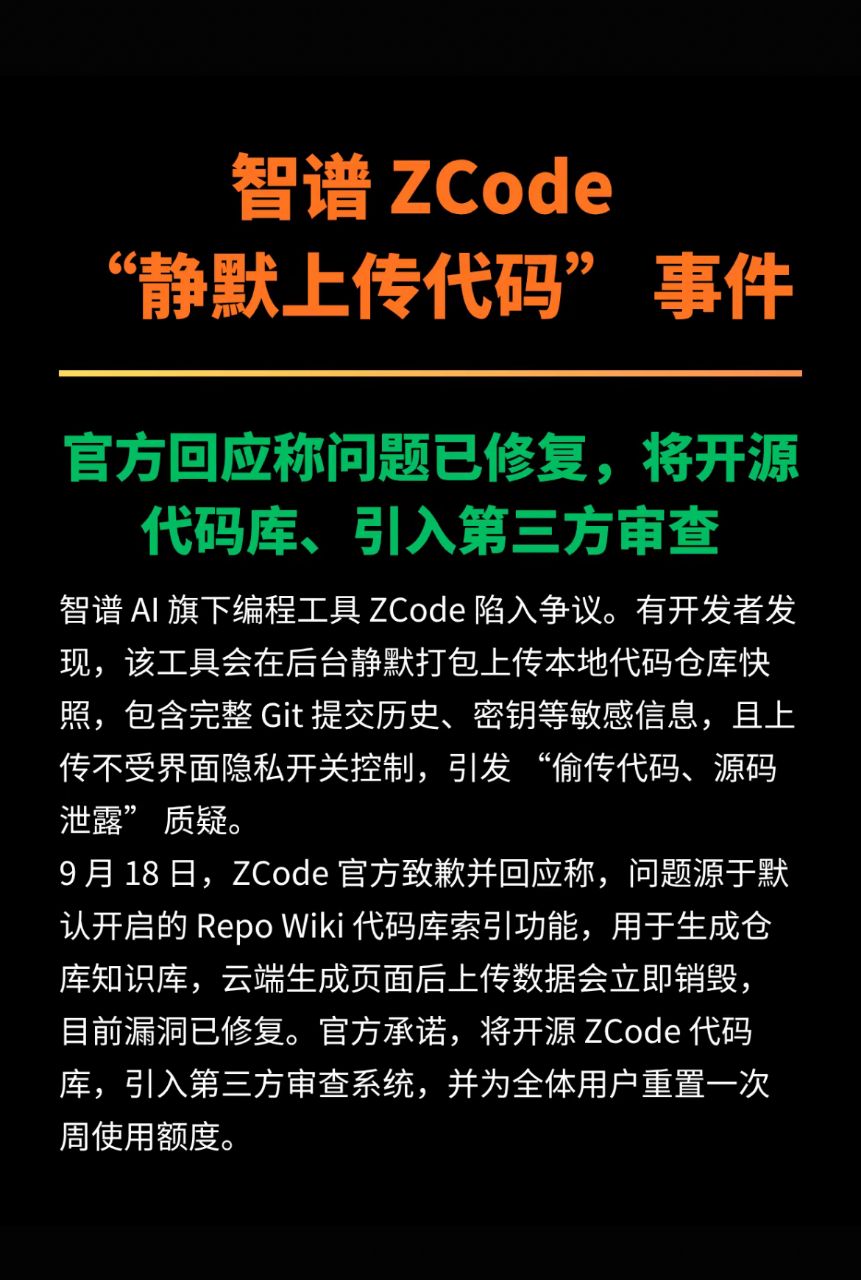 陌生人发布的图片