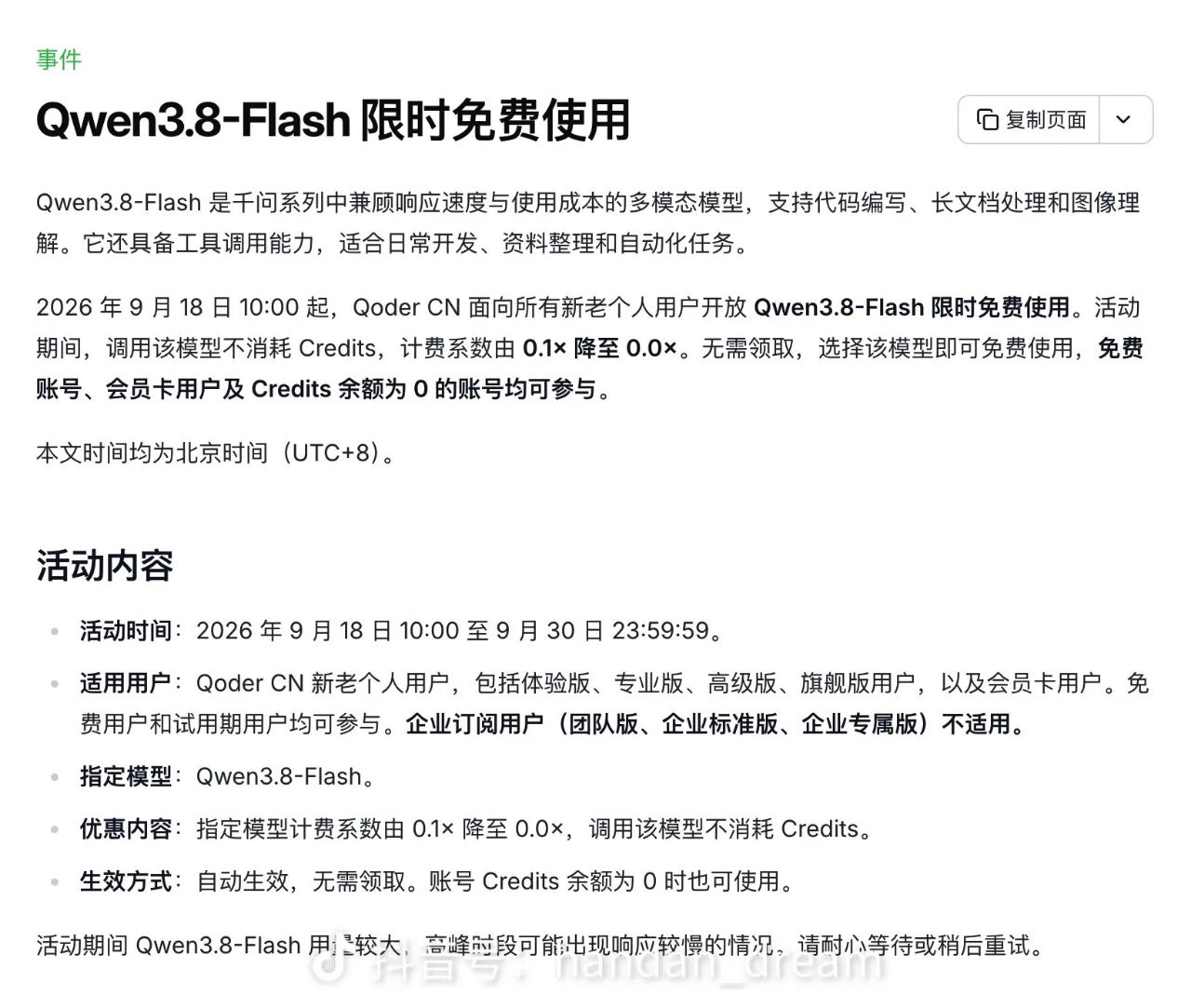 罗小白发布的图片